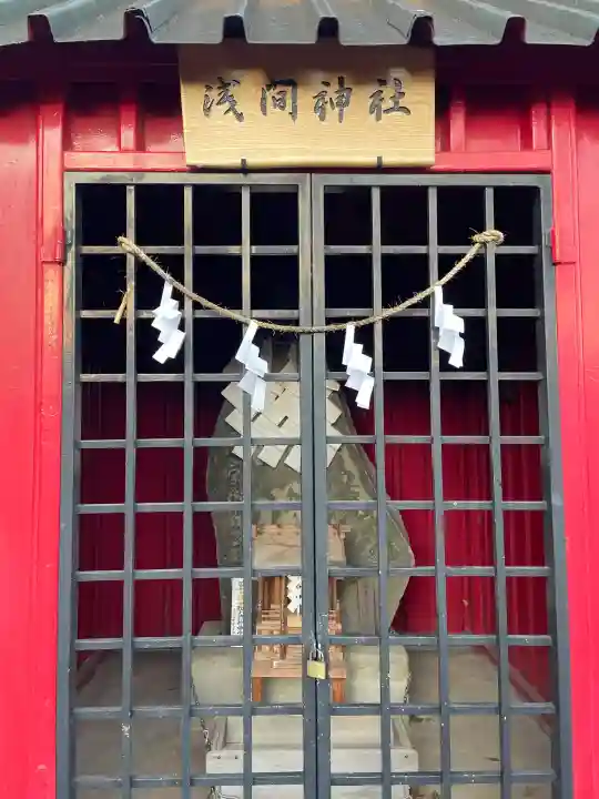 大宮浅間神社の{uncategorized: "未分類", other: "その他", undefined: "問題あり", building: "その他建物", grave: "お墓", sacred_gate: "鳥居", guardian: "狛犬", statue: "像", buddha: "仏像", history: "歴史", nature: "自然", garden: "庭園", animal: "動物", pagoda: "塔", temizu: "手水舎", mountain_gate: "山門・神門", sanctuary: "本殿・本堂", subordinate: "末社・摂社", art: "芸術", scenery: "景色", jizo: "地蔵", ema: "絵馬", goshuin: "御朱印", omikuji: "おみくじ", items: "授与品その他", amulet: "お守り", goshuincho: "御朱印帳", eats: "食事", festival: "お祭り", votive_dance: "神楽", shichigosan: "七五三参", wedding: "結婚式", experience: "体験その他", initially: "初詣", around: "周辺", anti_infection: "感染症対策"}