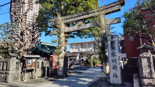 麻布氷川神社(東京都)