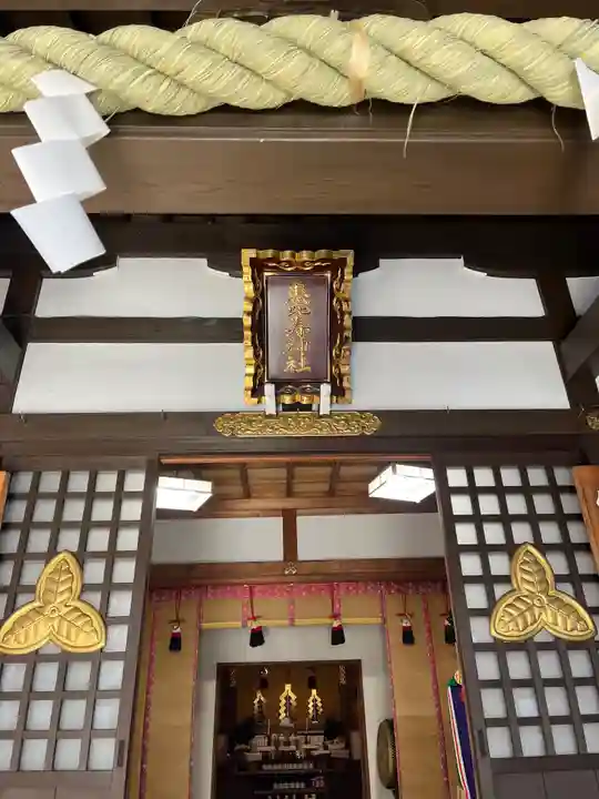 恵比寿神社の本殿・本堂