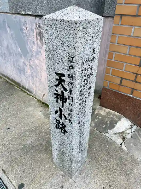 極楽寺(長野県)