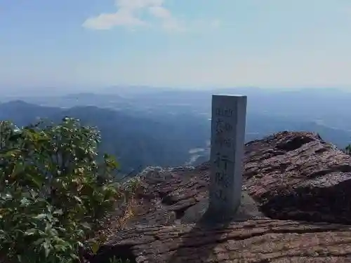 行縢神社の景色