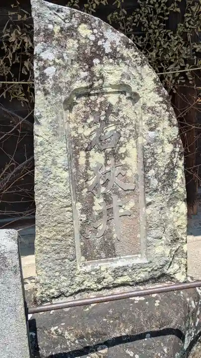 東大寺 二月堂(奈良県)