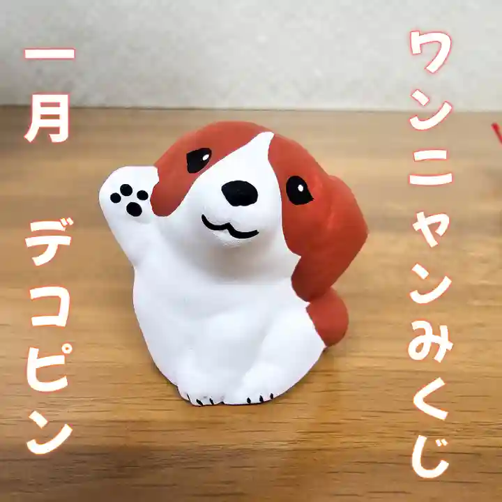 美幌神社(北海道)