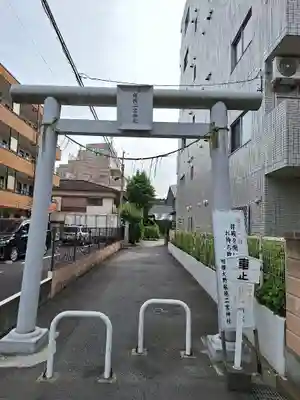 報徳二宮神社(神奈川県)