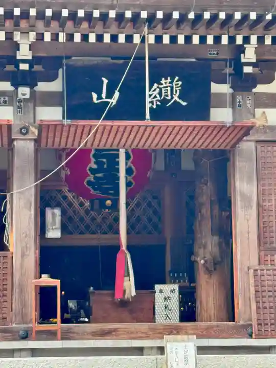 観音正寺(滋賀県)