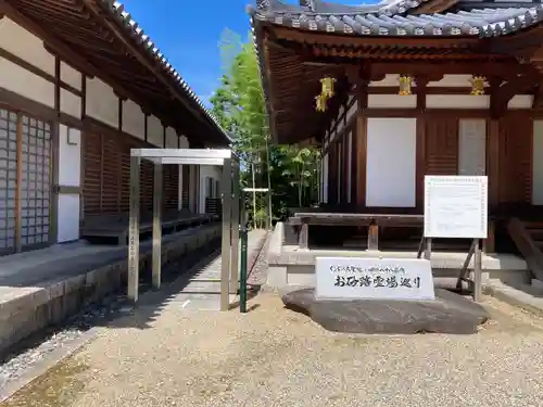 大安寺のその他建物