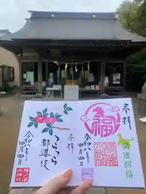 椿ノ海　水神社の{uncategorized: "未分類", other: "その他", undefined: "問題あり", building: "その他建物", grave: "お墓", sacred_gate: "鳥居", guardian: "狛犬", statue: "像", buddha: "仏像", history: "歴史", nature: "自然", garden: "庭園", animal: "動物", pagoda: "塔", temizu: "手水舎", mountain_gate: "山門・神門", sanctuary: "本殿・本堂", subordinate: "末社・摂社", art: "芸術", scenery: "景色", jizo: "地蔵", ema: "絵馬", goshuin: "御朱印", omikuji: "おみくじ", items: "授与品その他", amulet: "お守り", goshuincho: "御朱印帳", eats: "食事", festival: "お祭り", votive_dance: "神楽", shichigosan: "七五三参", wedding: "結婚式", experience: "体験その他", initially: "初詣", around: "周辺", anti_infection: "感染症対策"}