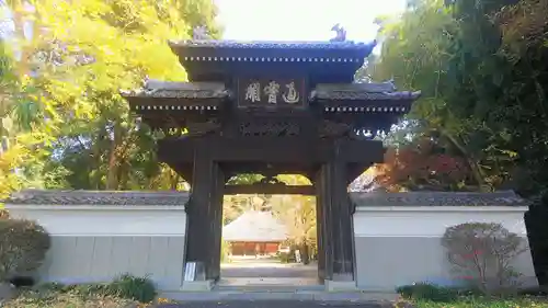 天岑寺の山門