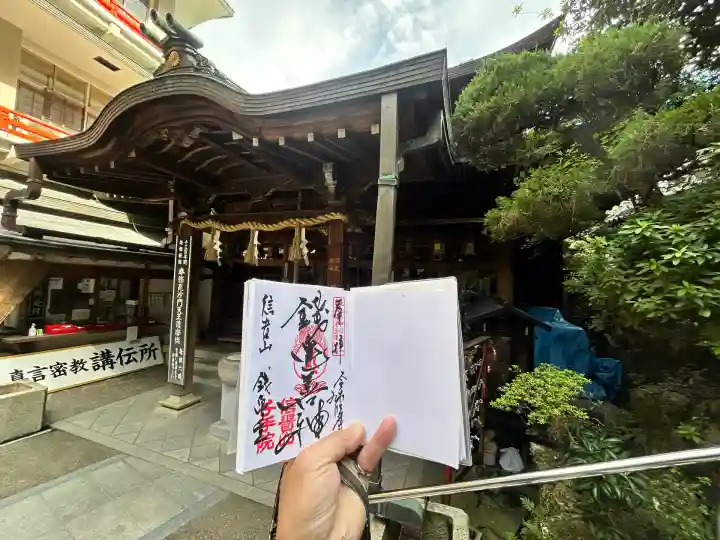 朝護孫子寺(奈良県)