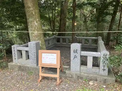 阿波々神社(静岡県)