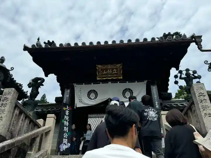 柳谷観音 楊谷寺(京都府)