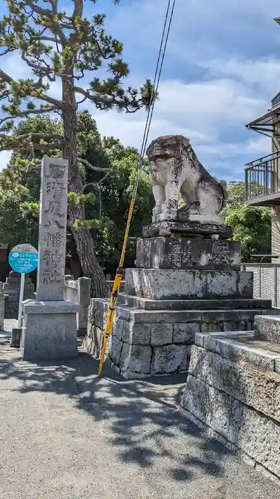 石清尾八幡宮(香川県)