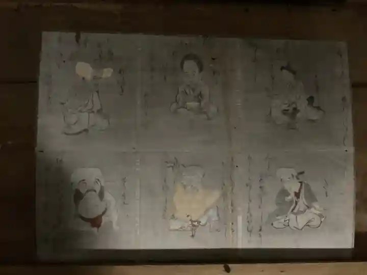 畝畦寺(福井県)