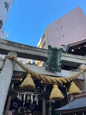 小網神社の鳥居