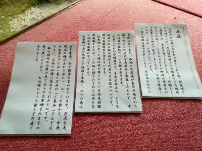 圓徳院(京都府)