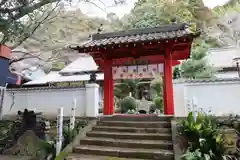 蓮華寺(静岡県)