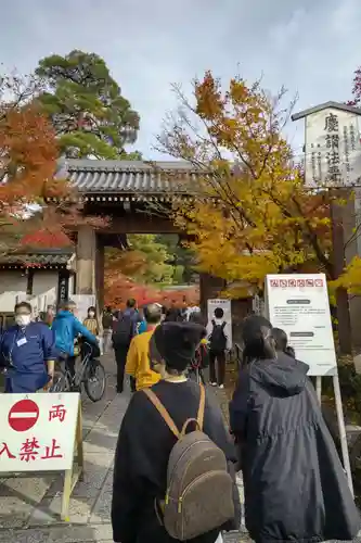 禅林寺（永観堂）の山門