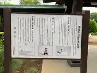 浄国寺(埼玉県)