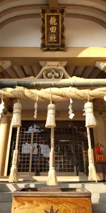 龍田神社(奈良県)