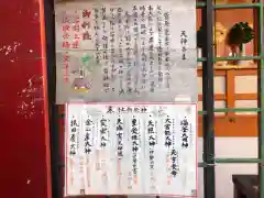 尼崎えびす神社の歴史