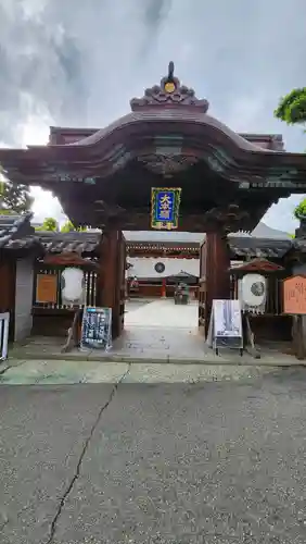 善光寺大本願(長野県)