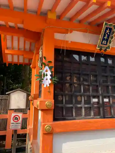 八坂神社(祇園さん)のその他建物
