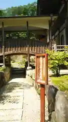 慈雲寺の建物その他