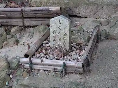垂水神社のその他建物