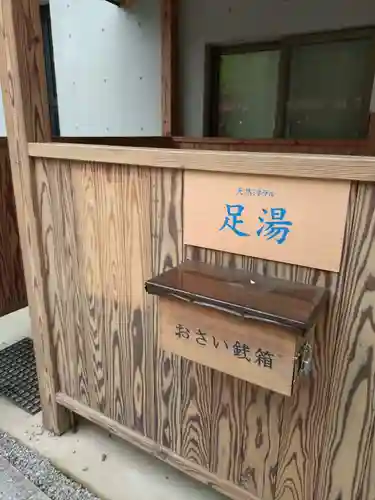 警固神社のその他建物