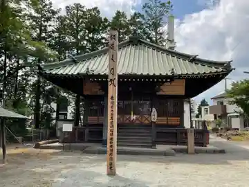 中沼薬師堂 (小泉寺)(神奈川県)