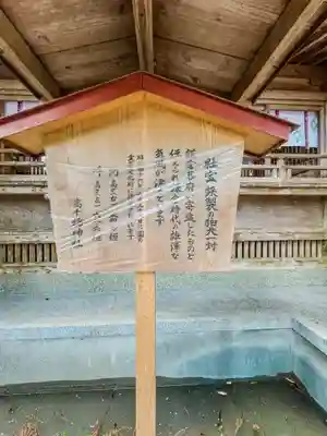 高千穂神社(宮崎県)