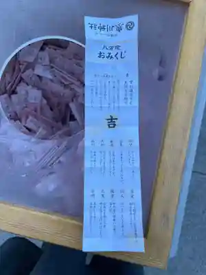 寒川神社(神奈川県)