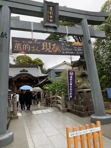 薫的神社の鳥居