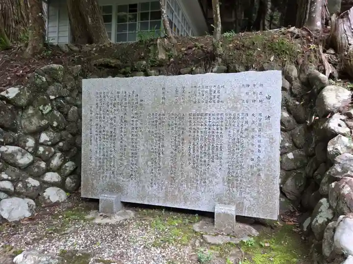 日月神社(静岡県)