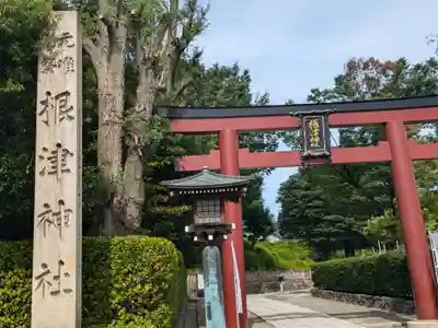 根津神社(東京都)