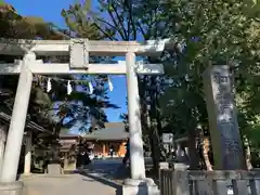 和樂備神社の鳥居