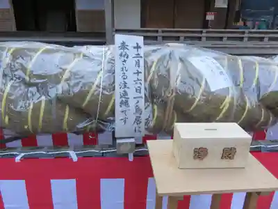 宝山寺のその他建物