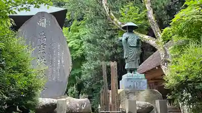 西明寺(栃木県)