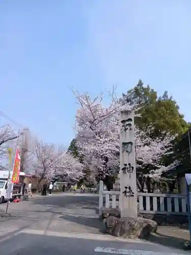 石刀神社(愛知県)