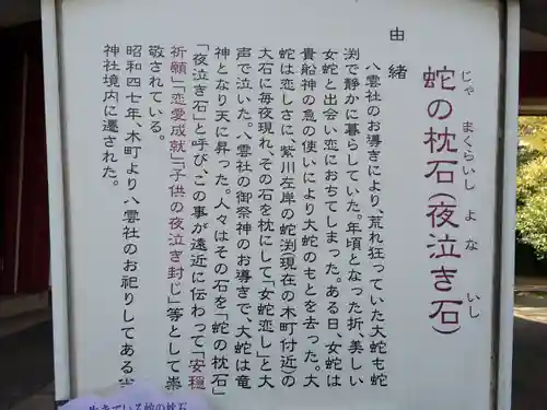 篠崎八幡神社(福岡県)