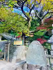 本牧神社の建物その他