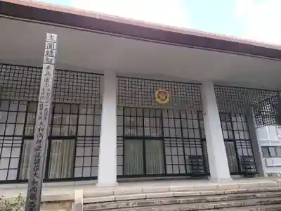 梅屋寺の本殿・本堂