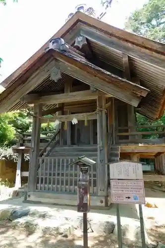 神魂伊能知奴志神社の末社