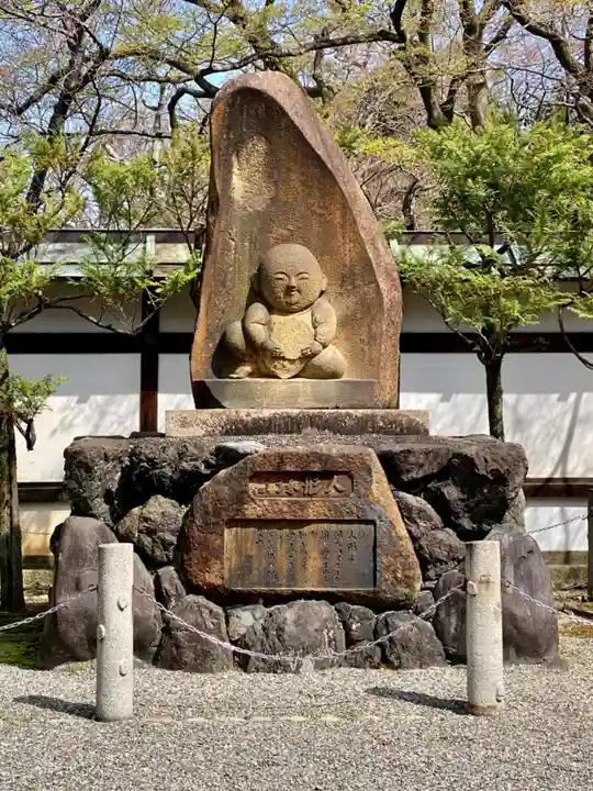 宝鏡寺(京都府)