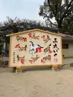 藤森神社の{uncategorized: "未分類", other: "その他", undefined: "問題あり", building: "その他建物", grave: "お墓", sacred_gate: "鳥居", guardian: "狛犬", statue: "像", buddha: "仏像", history: "歴史", nature: "自然", garden: "庭園", animal: "動物", pagoda: "塔", temizu: "手水舎", mountain_gate: "山門・神門", sanctuary: "本殿・本堂", subordinate: "末社・摂社", art: "芸術", scenery: "景色", jizo: "地蔵", ema: "絵馬", goshuin: "御朱印", omikuji: "おみくじ", items: "授与品その他", amulet: "お守り", goshuincho: "御朱印帳", eats: "食事", festival: "お祭り", votive_dance: "神楽", shichigosan: "七五三参", wedding: "結婚式", experience: "体験その他", initially: "初詣", around: "周辺", anti_infection: "感染症対策"}