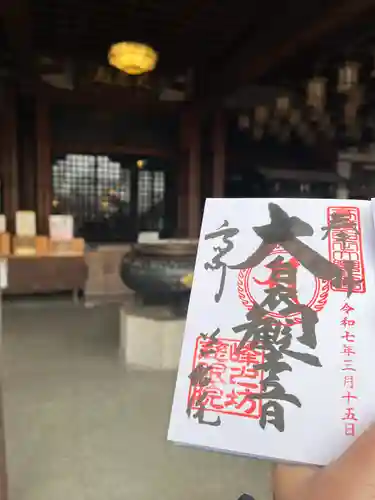 観音山慈眼院（高崎観音）(群馬県)