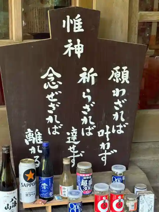 五所駒瀧神社(茨城県)