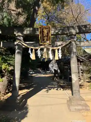 前野熊野神社(東京都)