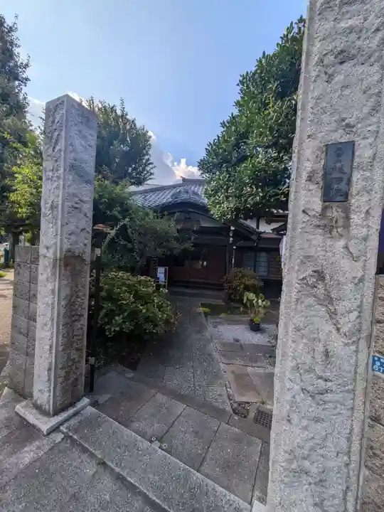 總持院(谷中不動尊)(東京都)