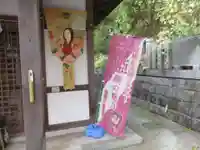 千姫天満宮(兵庫県)